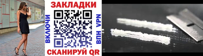 Все наркотики Юхнов МАРИХУАНА COCAIN Гашиш Мефедрон