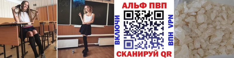 A-PVP СК Юхнов