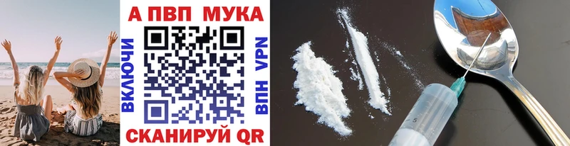 как найти Юхнов Alpha-PVP СК КРИС