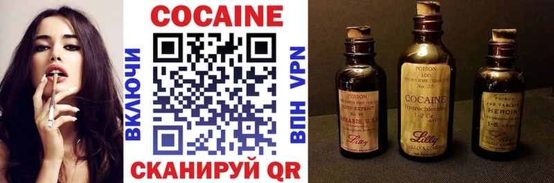 Кокаин 99%  дарк нет формула  Юхнов 