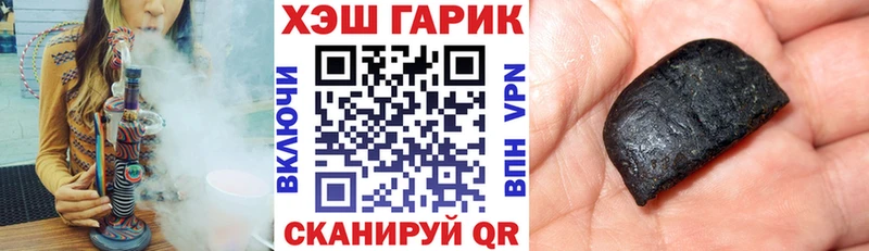 Гашиш гашик  Юхнов 