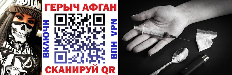 ГЕРОИН VHQ  купить   ссылка на мегу маркетплейс  Юхнов 