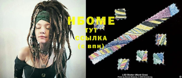 метадон Абинск