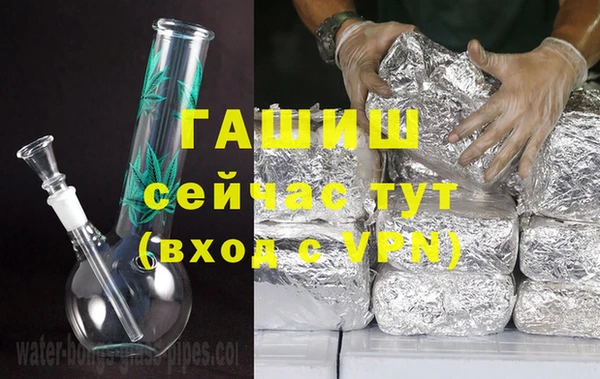 MDMA Premium VHQ Абаза