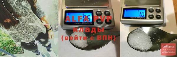 метадон Абинск