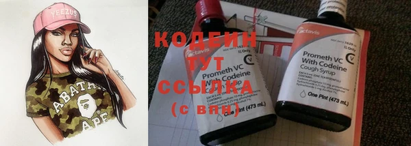 метадон Абинск