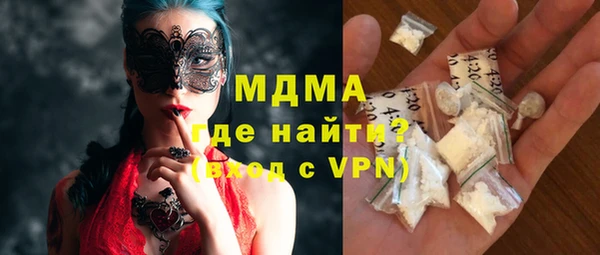 MDMA Premium VHQ Абаза