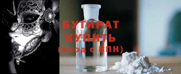 мяу мяу мука Абдулино