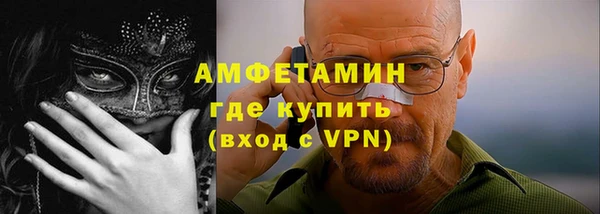 альфа пвп Нефтегорск