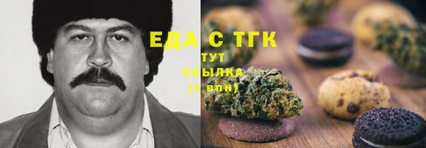 MDMA Premium VHQ Абаза