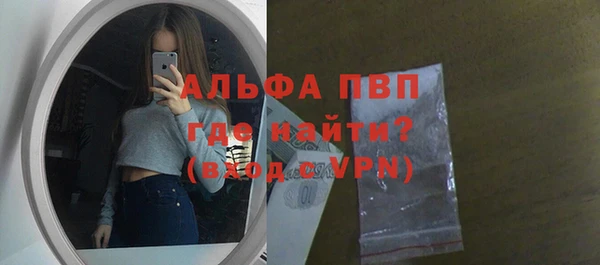 метадон Абинск