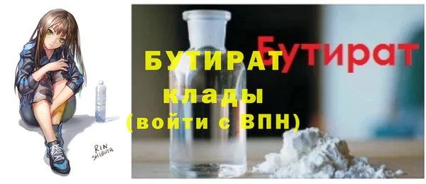 мяу мяу мука Абдулино