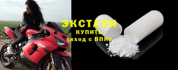 MDMA Premium VHQ Абаза