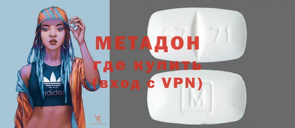 мяу мяу мука Абдулино