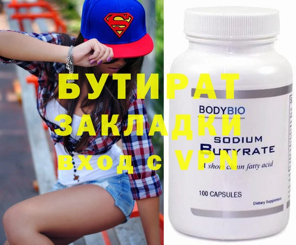 мяу мяу мука Абдулино