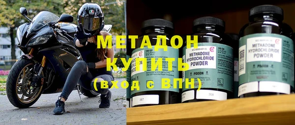 метадон Абинск