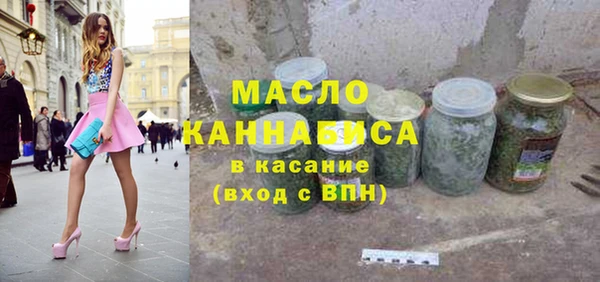 мяу мяу мука Абдулино