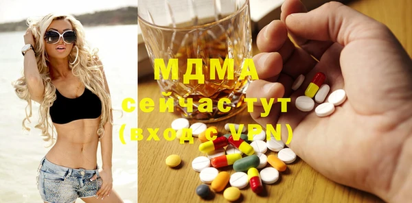 прущий лед Нефтекумск
