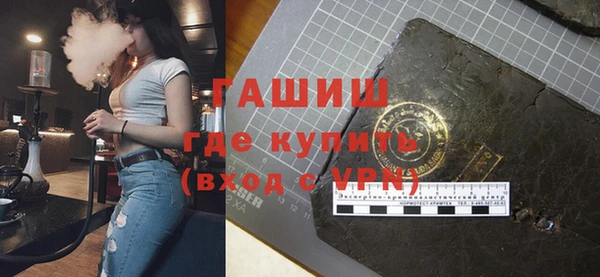 метадон Абинск