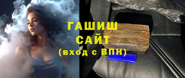 MDMA Premium VHQ Абаза
