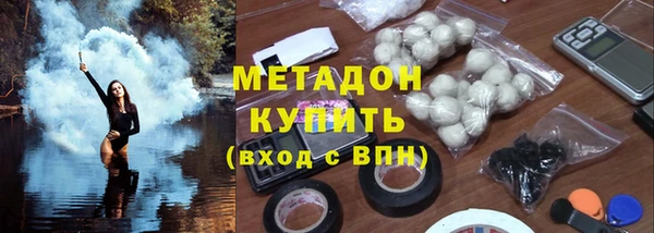 метадон Абинск
