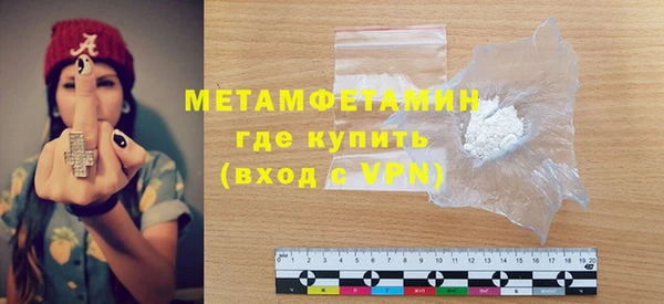 метадон Абинск