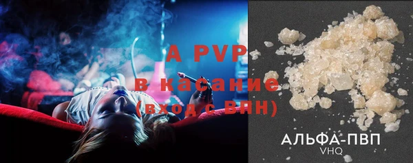 MDMA Premium VHQ Абаза