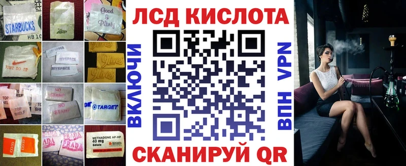 гидра ссылка Юхнов Лсд 25 экстази ecstasy купить наркотики сайты