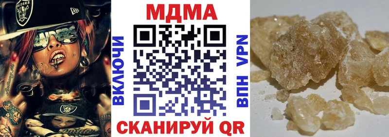купить наркоту  Юхнов  МДМА кристаллы 