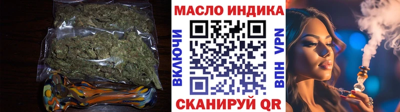 наркотики  kraken как зайти  ТГК гашишное масло  Юхнов 